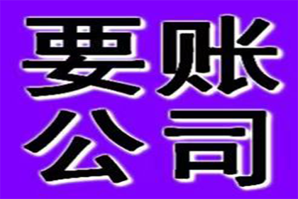 追讨欠款：借款人逾期未还，如何通过法律途径维权？