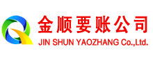 禹城催收公司